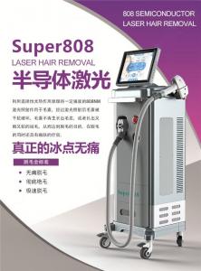 Cheap Pain Free 800W Diode Laser Hair Removal Machine 500W for sale
