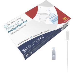 15-20 Minutes 70mm SARS-CoV-2 Antigen Self Test Set Saliva Sample Collector