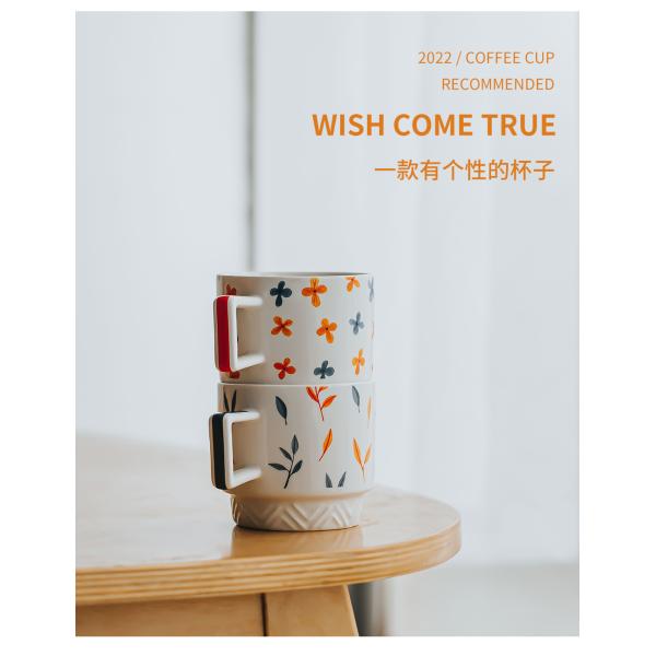 Decal Pattern Ceramic Coffee Mug Cup Set Stackable And Stylish For Any Occasion