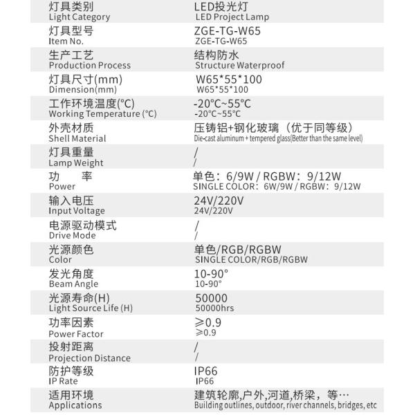 Single Color Outdoor LED Flood Lights IP66 9W LED Project Lamp