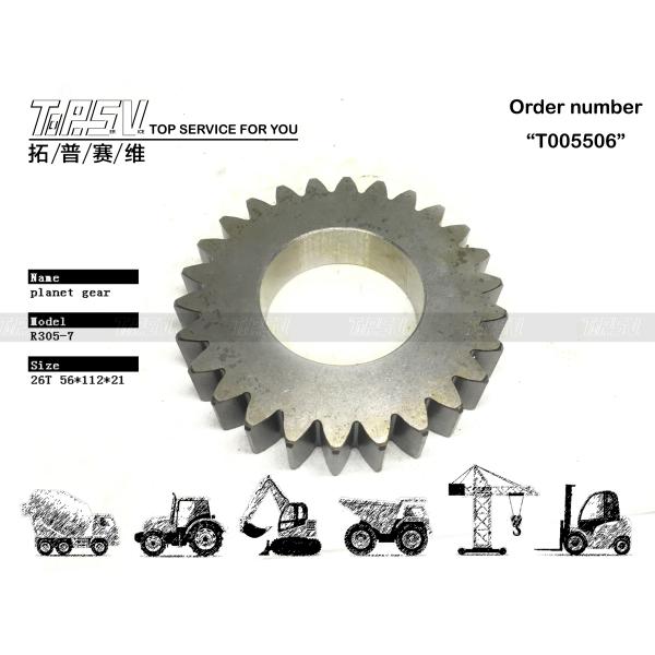 XKAQ-00199 Low Noise R305-7 Excavator Travel 1 Stage Planetary Gear Perfect for