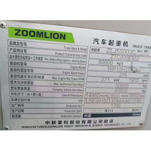 March 2021 Zoomlion ZTC800E5 Boom Truck Crane 50m Coounterweight 20t