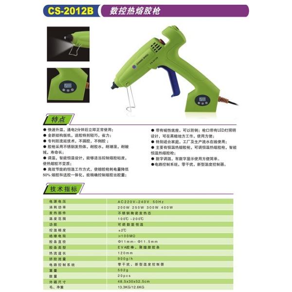 Quality Digital Display Adjustable Temperature Hot Melt Glue Guns wholesale