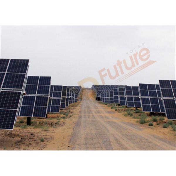 Quality 24VDC 90 Modules Simple Solar Auto Tracking System With 5 Supporting Points wholesale
