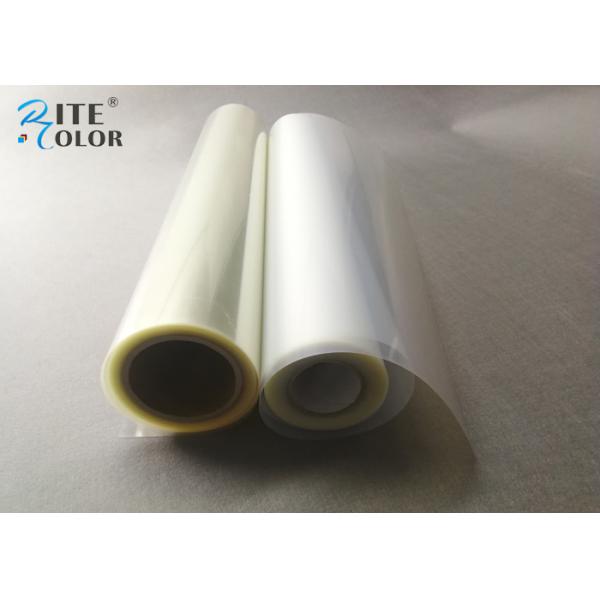 Quality 100mic Waterproof Transparency Inkjet Film For Positive Screen Printing wholesale