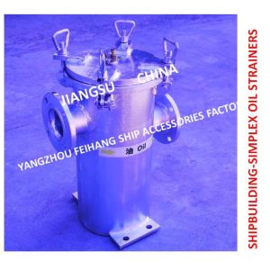 China Diesel Oil Separator Imported Single Oil Filter , Single Crude Oil Filter S5065 Cbm1133-82 on sale