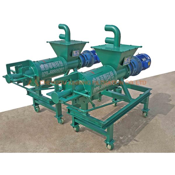 Quality XMGF-180 Solid Liquid Separation Device , Solid Liquid Separator For Duck Manure Treatment wholesale