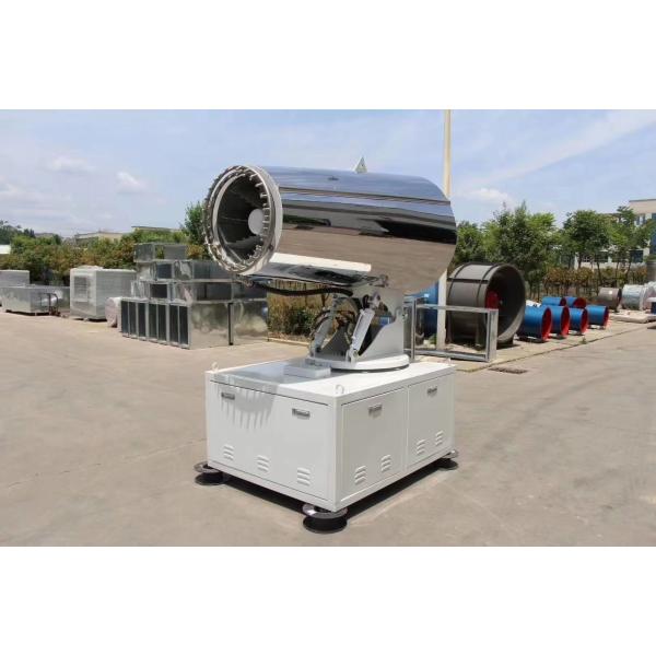 Quality Fixed Type 50m Dust Removal Fog Cannon Stainless Steel 304 Mist Cannon Machine wholesale