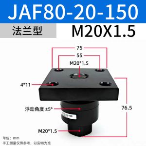 China JAF Series M20x1.5 Nominal Size JAF80-20-150 For Air Cylinder Operation on sale