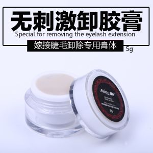 Cheap Creamy Individual  Eyelash Extension Glue Remover Eyelash Adhesive Remover for sale