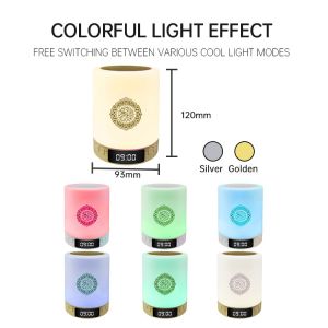 Mini Touch Lamp Quran Speaker