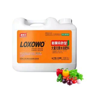 Liquid Plant Growth Promoters Fruit Fertilizer With 100% Water Solubility And