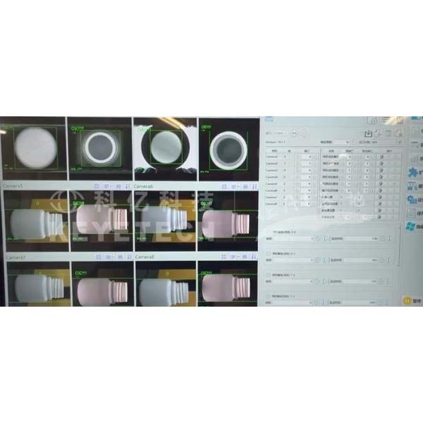 Pharmaceutical Bottle Inspection System For 30CC To 150CC Tablet Bottles