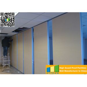 China Portable and Adjustable Folding Wall Partitions – Space-Saving Solutions for Multi-Use Area on sale China Portable and Adjustable Folding Wall Partitions – Space-Saving Solutions for Multi-Use Area on sale