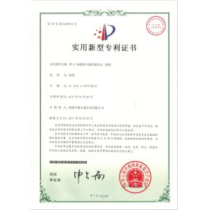 SHENZHEN WEERSOM OPTOELECTRONIC CO.,LTD Certifications