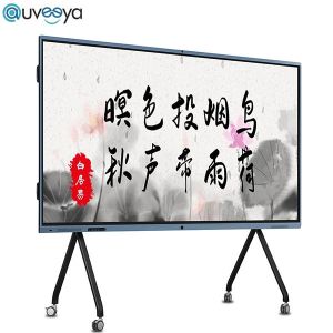65 Inch 75 Inch 86 Inch 98 Inch All In One Touch Portable smart board Interactiv