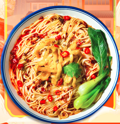 Quality Dried Cho Qing Xiao Mian Chong Qing Noodle Packaging 172g wholesale