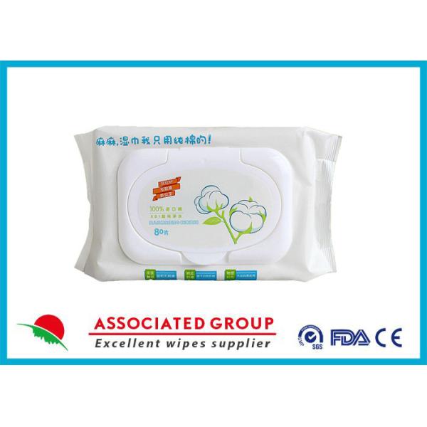 Quality Eco Friendly 80 Sheets Cotton Baby Wet Wipes Frensh Bodegradable Unscented wholesale