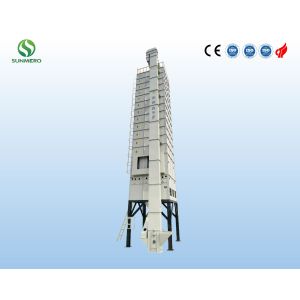 Cheap 5.5kW Electric Rice Grain Dryer 20tons For Rice Millers Before Rice Processing for sale