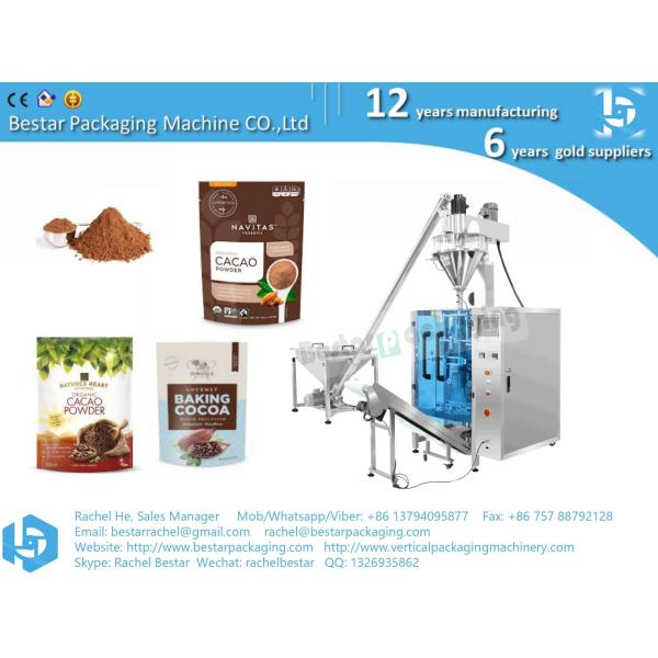 Quality 500g 1kg 2kg chocolate powder packing machine with function of feeding, filling and sealing wholesale