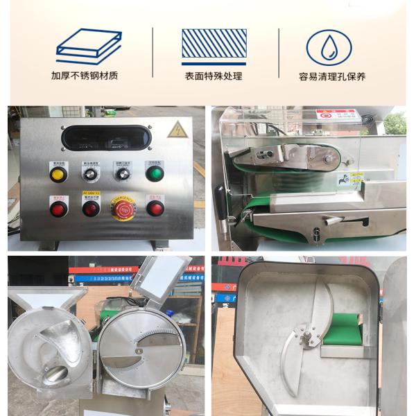 Professional Commercial Leafy Vegetable Carrot Cutting Machine High Efficiency