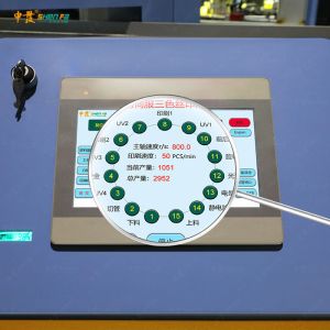 Multi Fuction Auto Screen Printing Machine For Tubes Packaging Decoration