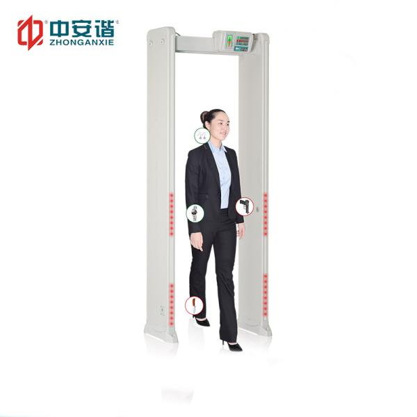 High Sensitivity Walk Through Metal Detector 12 Zones Arsenal-300T For Security