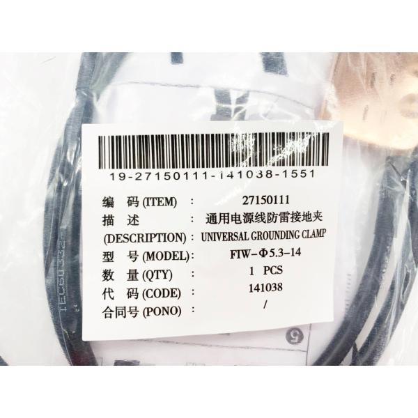 Huawei Original Universal Grounding Kit For RRU Power Cable Dia 5.3~14mm