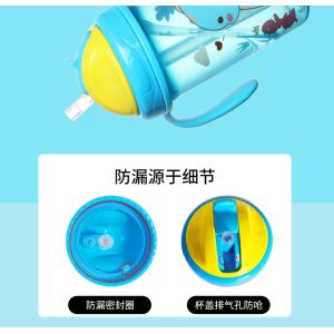 (NEW) 300ml PP Baby Straw Cup with double handle