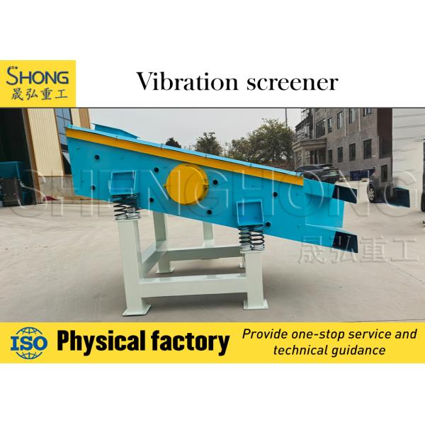 Quality High-Efficiency Vibratory Screening Equipment with 4kw Motor Power, 1*3m Simplified Specification, and 8mm Double Amplitude wholesale