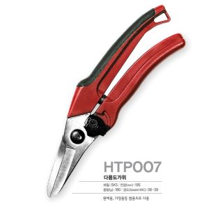 Cheap SINSEUNG HTP007 Hardware Scissors With Suspension Hole And One-Touch Limiter Lock for sale