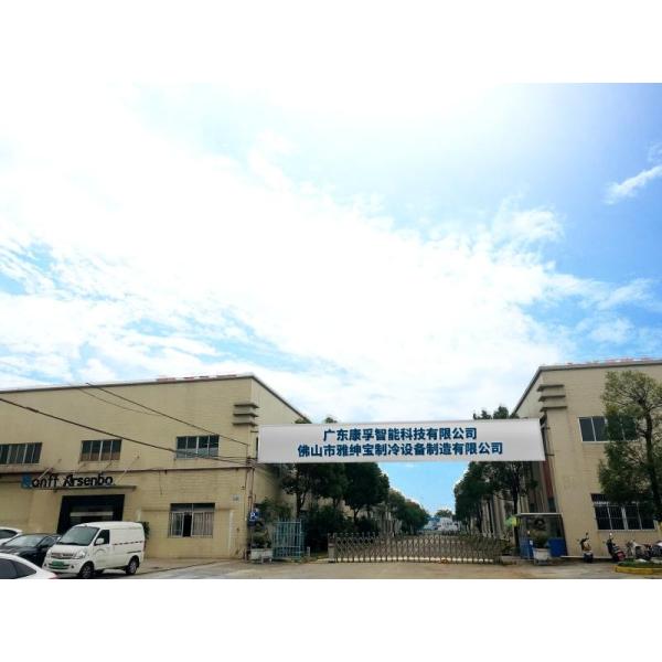 Multiscene Pizza Refrigerated Counter Fridge SS304 Wear Resistant