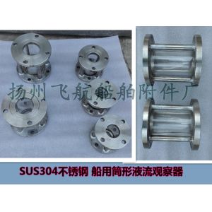 CBM1039-81 cast iron flanged liquid flow viewer