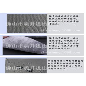 Easy Portable Noise Barrier