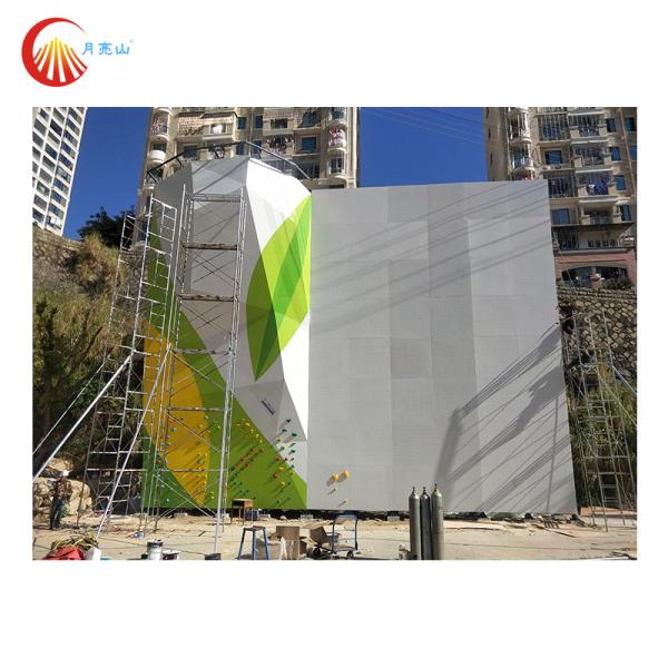 Quality Professional Boulder Climbing Wall With Different Slope And Difficulty wholesale