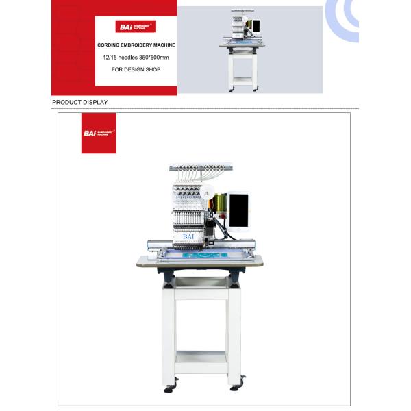 BAI Cording Embroidery Machine 1200rpm Large Area Embroidery Machine