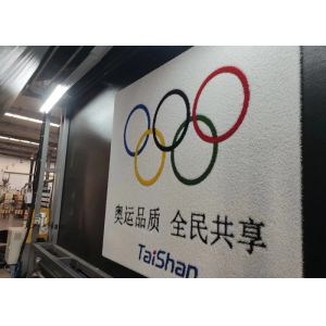 UV Resistance Pictured Artificial Grass Synthetic Pattern Grass With Design