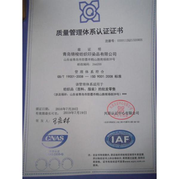 Polyester/Cotton Fabric Canvas Fabric Solid Fabric for Mattresses