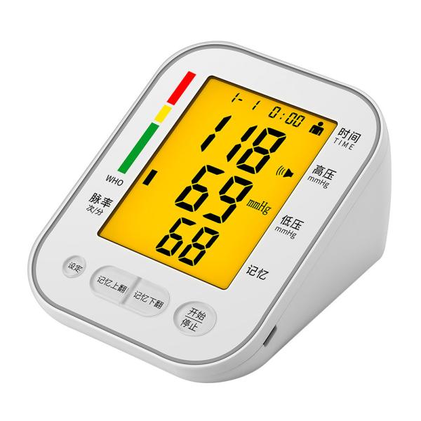 Quality HF-B51 Arm Blood Pressure Monitors 0 - 37.3 kP 36 Months Warranty wholesale