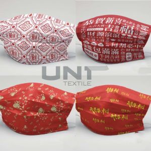 Breathable Polypropylene Spunbond Non Woven Fabric For Mask