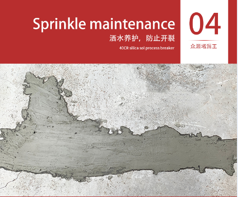 Moisture Proof Powder Coating For Rigid Cement Base Fast Plugging