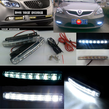 Super newest DRL daytime running Light---Baobao Factory
