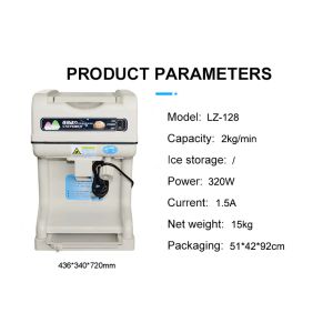 2Kg/Min LZ-128 AS Plastic Swan Shaved Ice Snow Machine for Hotel