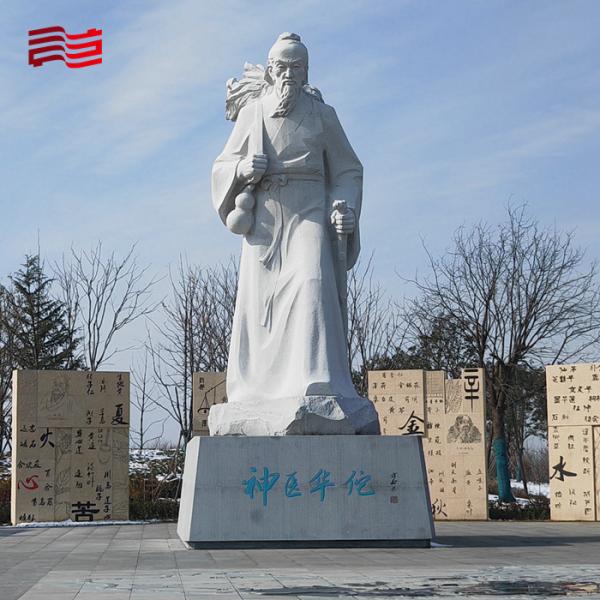 Custom Hua Tuo Statue Historical Figure Sculpture Large-Scale Stone-Carved