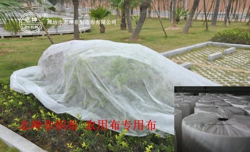 100% Polypropylene Agriculture Non Woven Fabric Weed Control Ground Cover Net