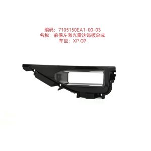 Decorative Front Bumper Panel reinforcement Left LiDAR Assembly fro Xiaopeng G9