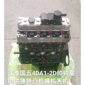 Highly Diesel Engine HFC4DA1-2D Long Block Assembly for Euro 5 4 Cylinder Truck