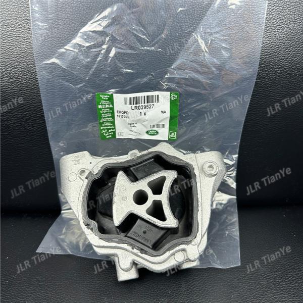 For Land Rover Engine Lower Bracket Buffer Rubber Lr039527 Lr032311
