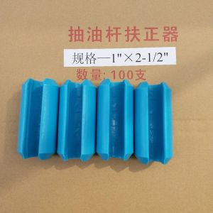 UHMWPE Blue Sucker Rod Centralizer 7/8" for Oil Pumping Well