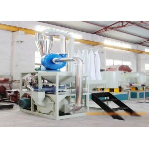 Polypropylene Plastic Pulverizer Machine Vibration Principle 500kg/H For PP Material